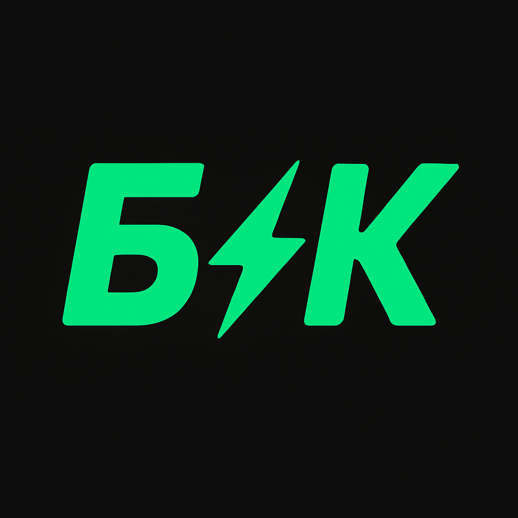 Логотип INBIK